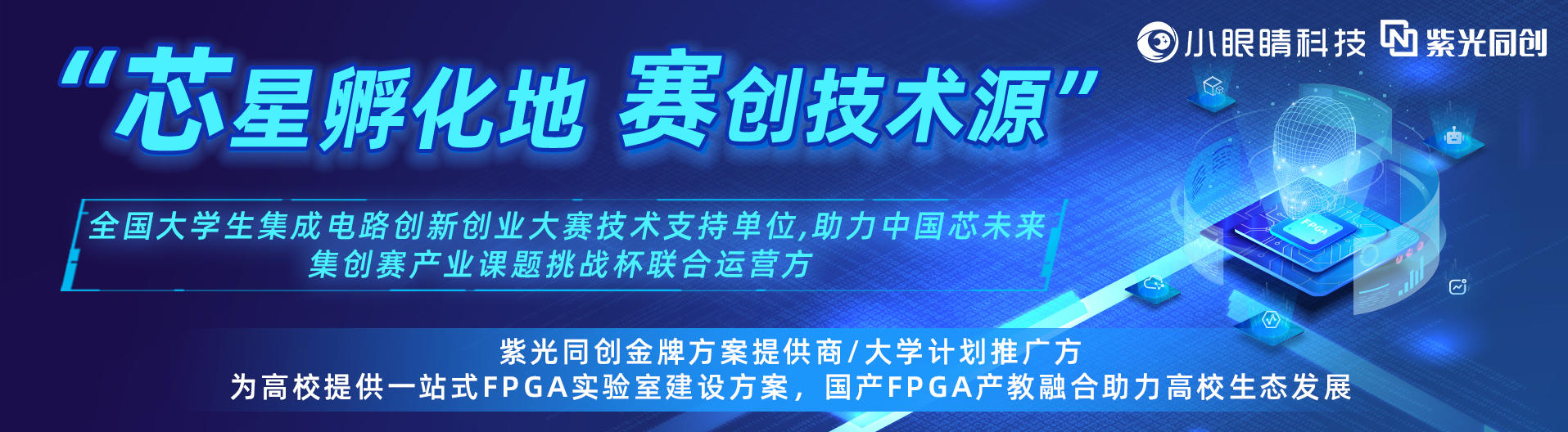 幻灯片-逻辑矩阵技术社区