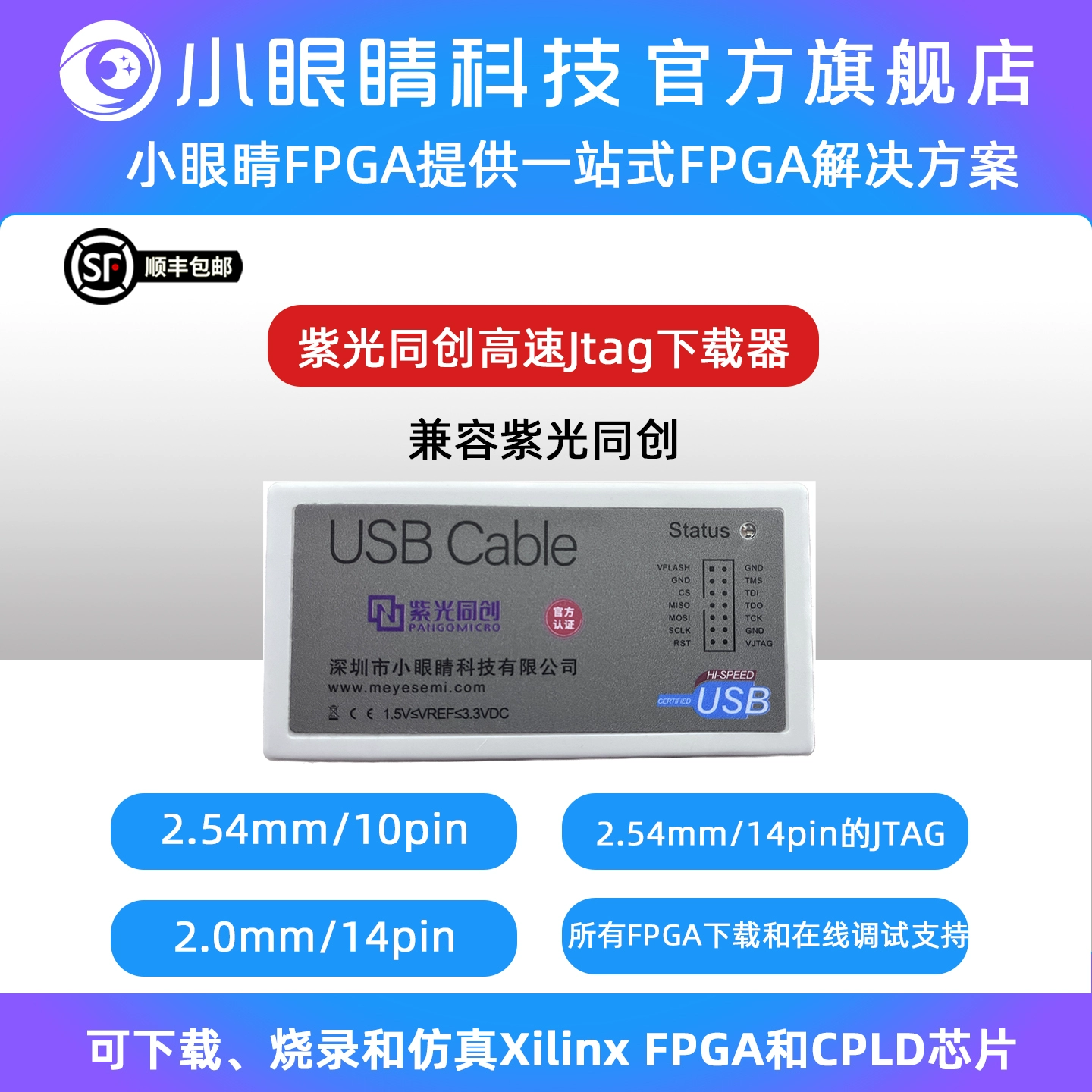 幻灯片-逻辑矩阵技术社区